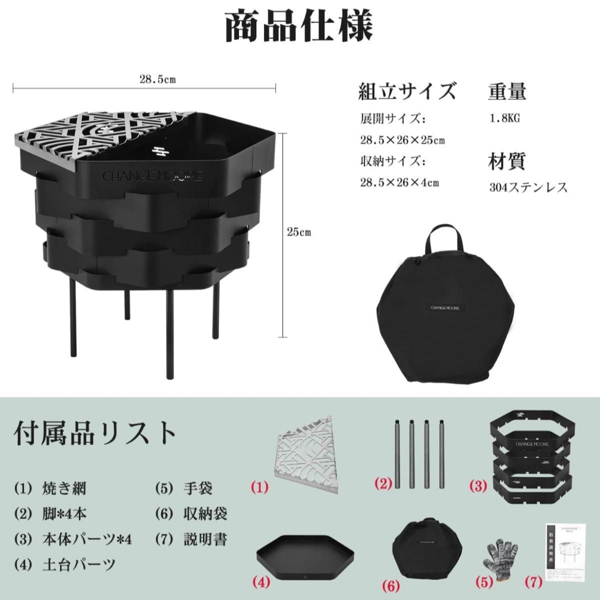 新品 ★ 焚き火台 小型 コンパクト バーベキューコンロ 組立簡単 キャンプ BBQ 折りたたみ