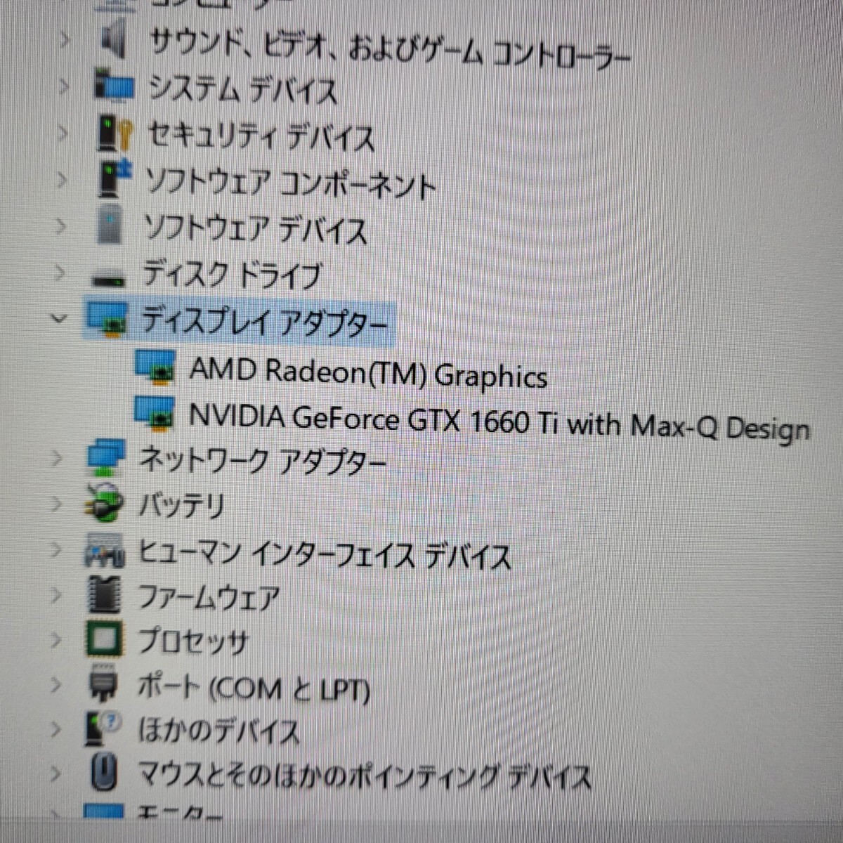 【美品】ゲーミング ノートPC ASUS ROG ZEPHYRUS G14 GA401IU Ryzen 7 16GB SSD 512GB GTX1660Ti Windows11 14インチ_画像10