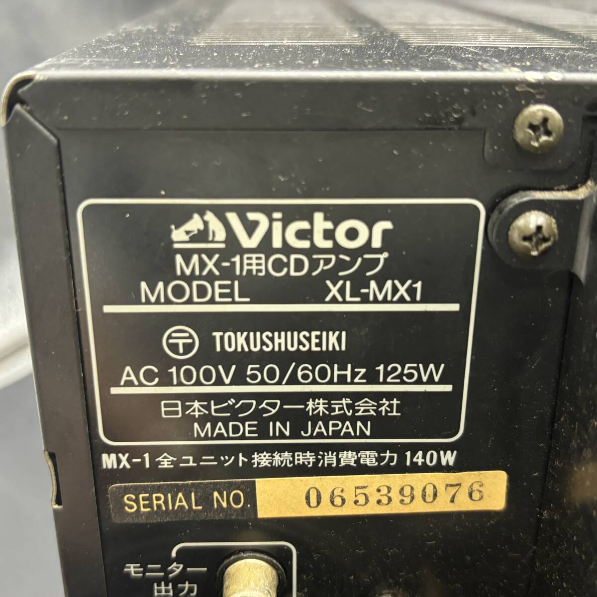 VICTOR/ビクター MX-1用 CDアンプ オーディオ機器 通電確認済み XL-MX1_画像7