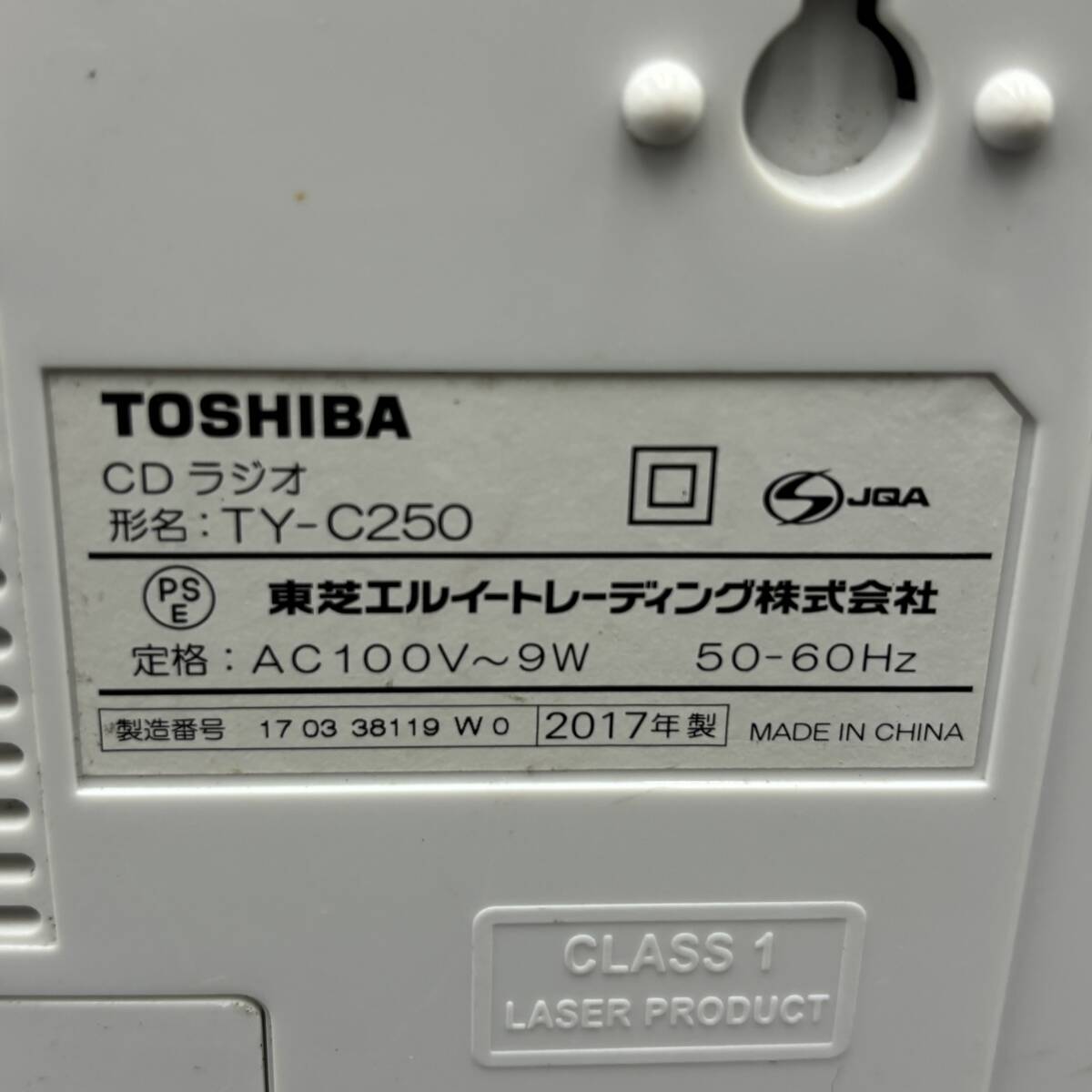 TOSHIBA/東芝 CDラジオ CD読み込み× ラジオ受信○ 通電確認済み アダプタ付属なし TY-C250_画像7