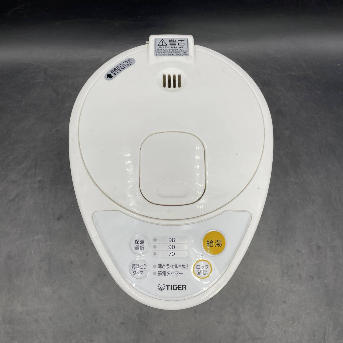 TIGER/ Tiger operation goods microcomputer electric pot white 2.2L [PDR-G221]