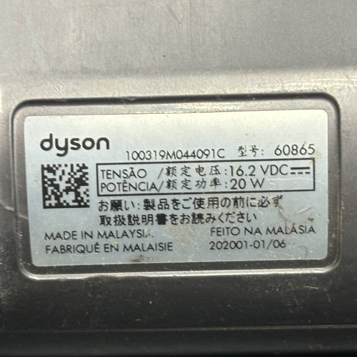 【動作品】dyson/ダイソン カーボンファイバー モーターヘッドブラシ サイクロン式 クリーナー 掃除機 パーツ ブラシ回転確認済み ③ 60865の画像10