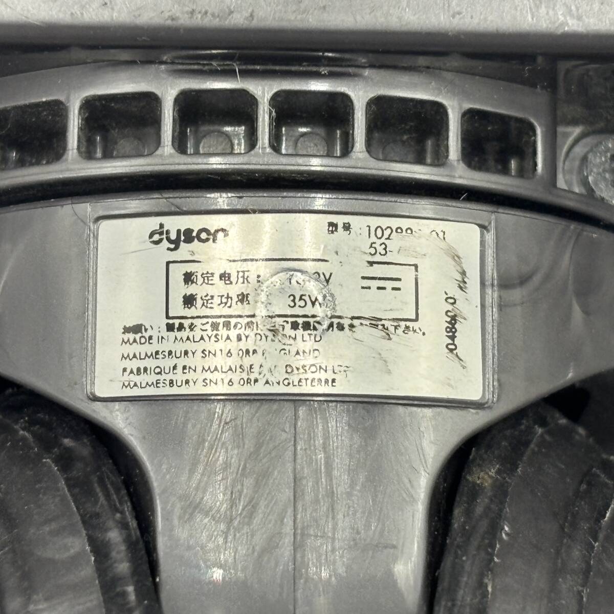 【動作品】dyson/ダイソン ヘッド 掃除機 パーツ 型番不明 ブラシ回転確認済み の画像10