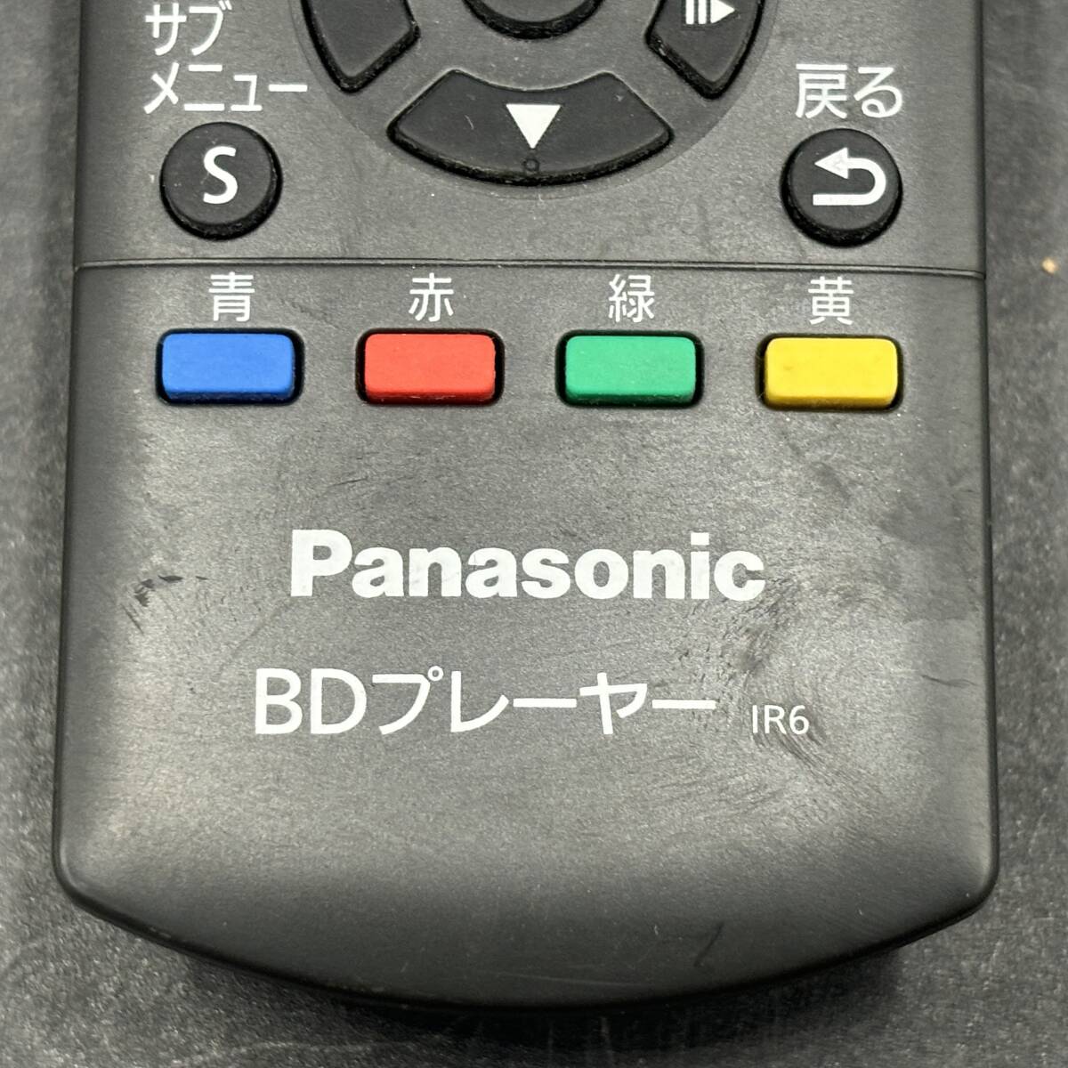 Panasonic/パナソニック ブルーレイ プレーヤー用 リモコン 赤外線発光確認済み N2QAYB000735の画像6