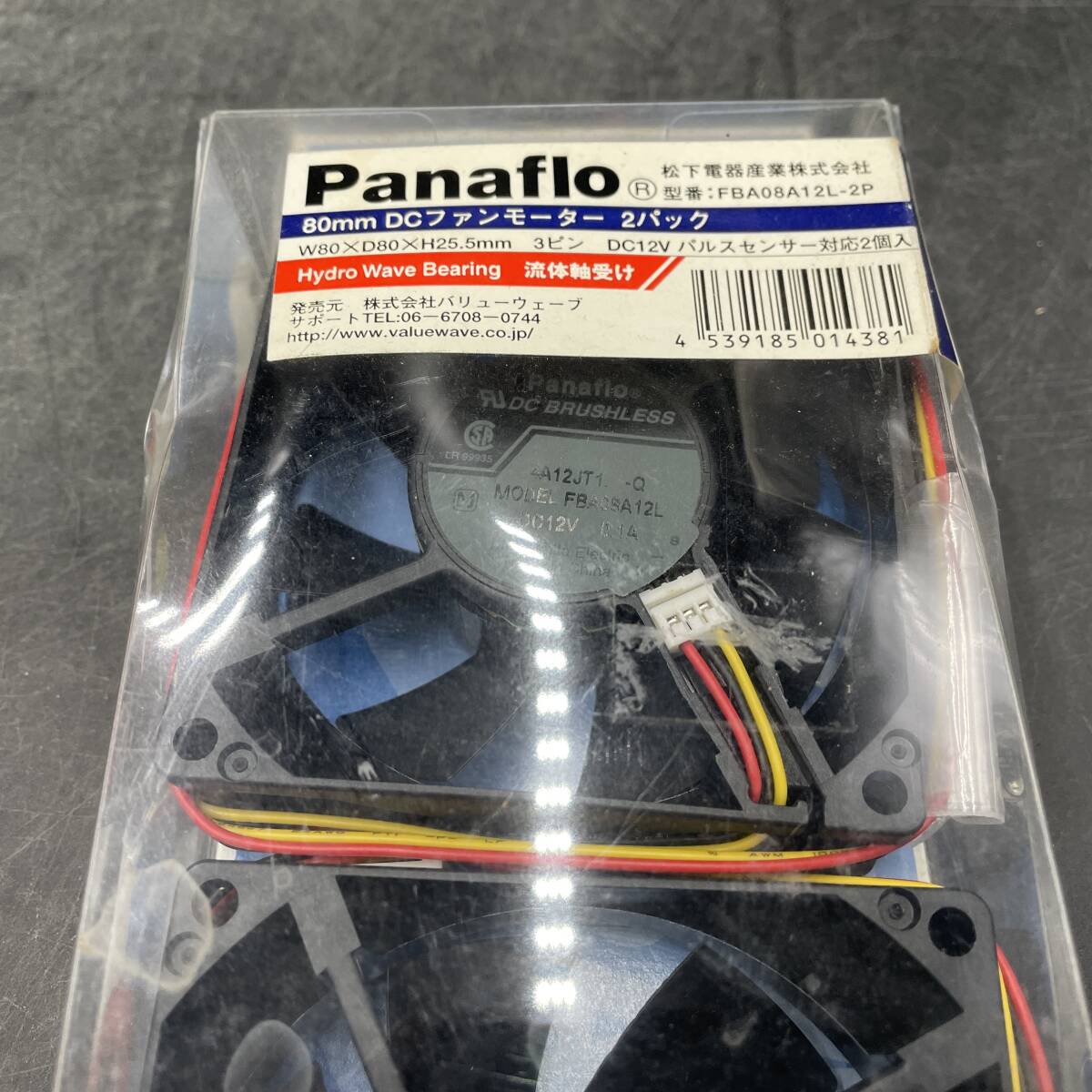 Panaflo DCファンモーター 2パック 80mm 【FBA08A12L】の画像8