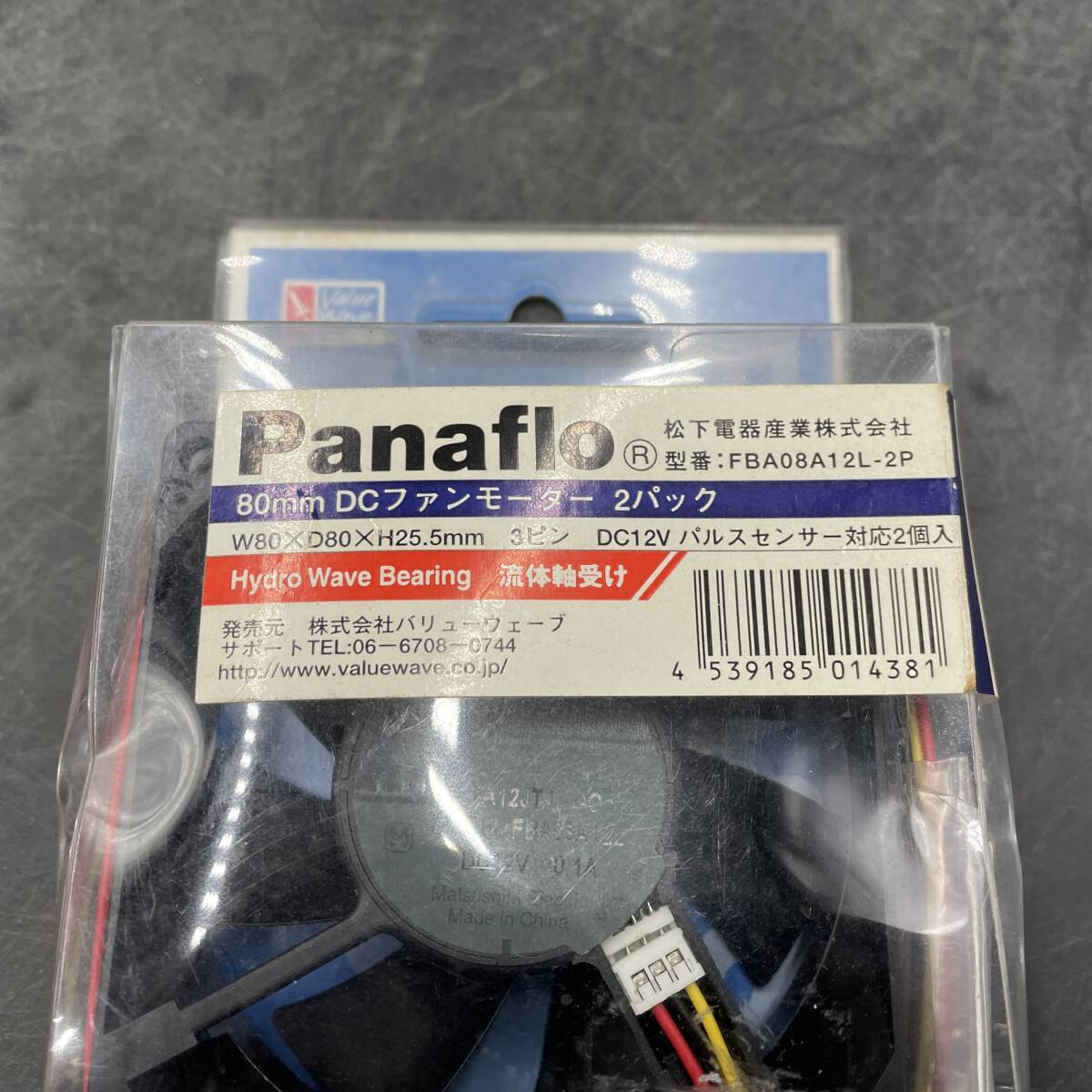 Panaflo DCファンモーター 2パック 80mm 【FBA08A12L】の画像10