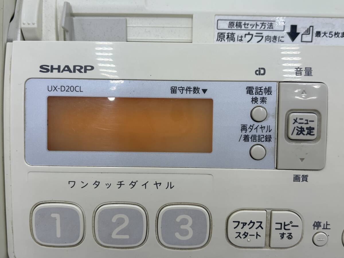 SHARP/シャープ デジタルコードレスファクシミリ 電話機 親機 液晶反映なし・通電のみ確認済み UX-D20CL_画像3