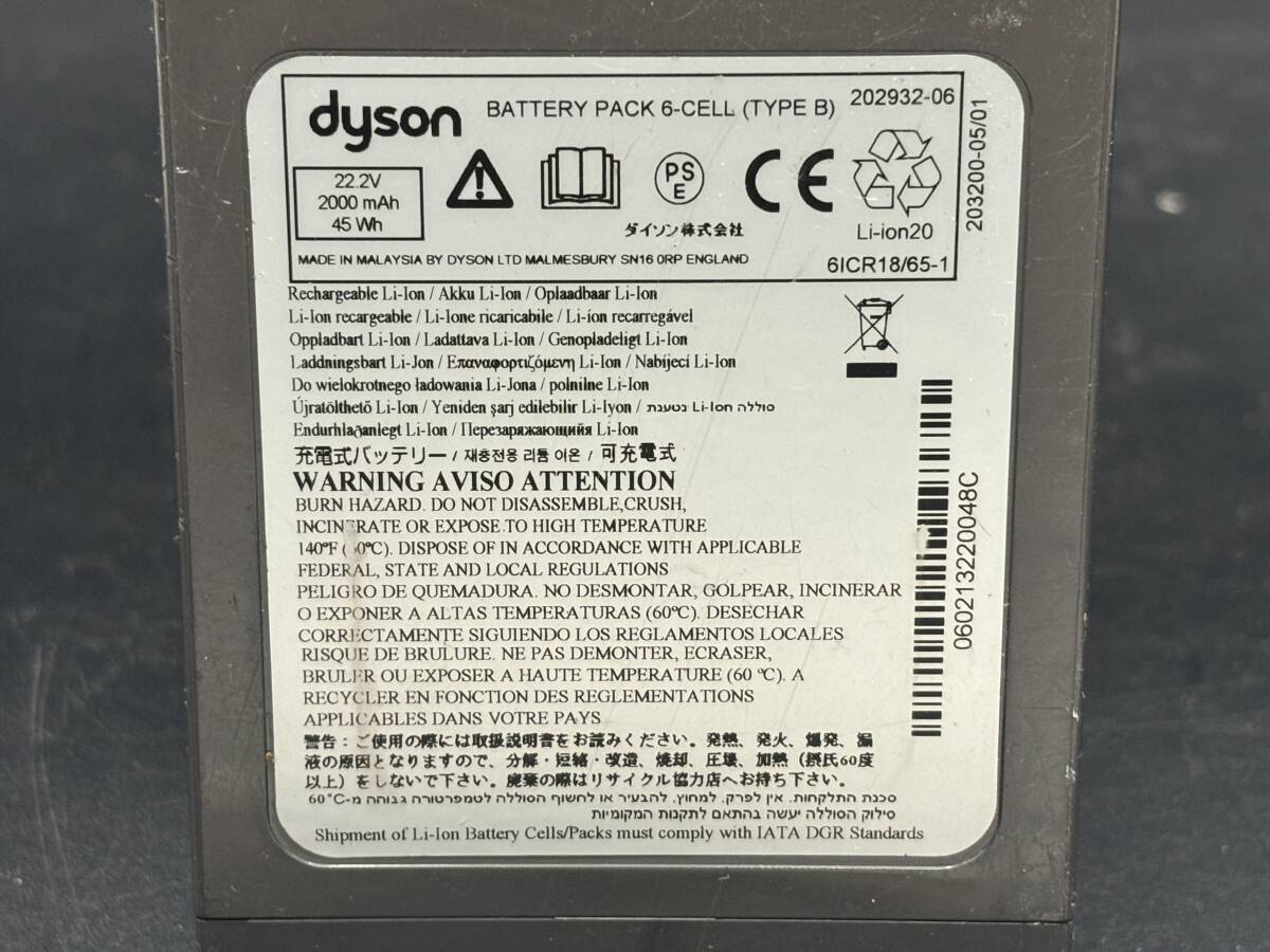 dyson/ダイソン サイクロン式 クリーナー 本体のみ 掃除機 パーツ バッテリー残量不明 DC45_画像8
