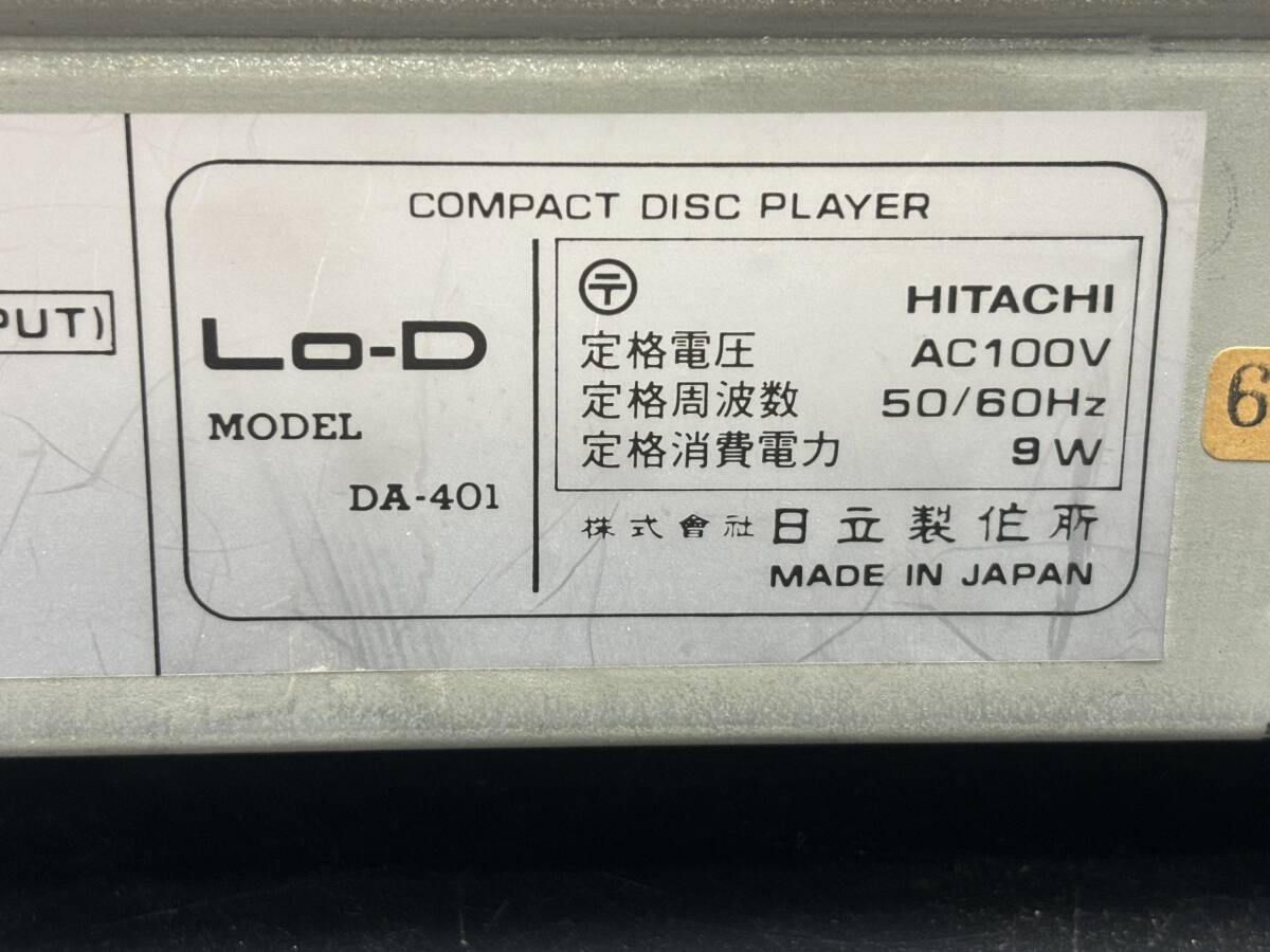 HITACHI/日立 Lo-D/ローディー ＣＤプレイヤー 1986年製 通電のみ確認済み トレイ開閉不可 DA-401の画像7