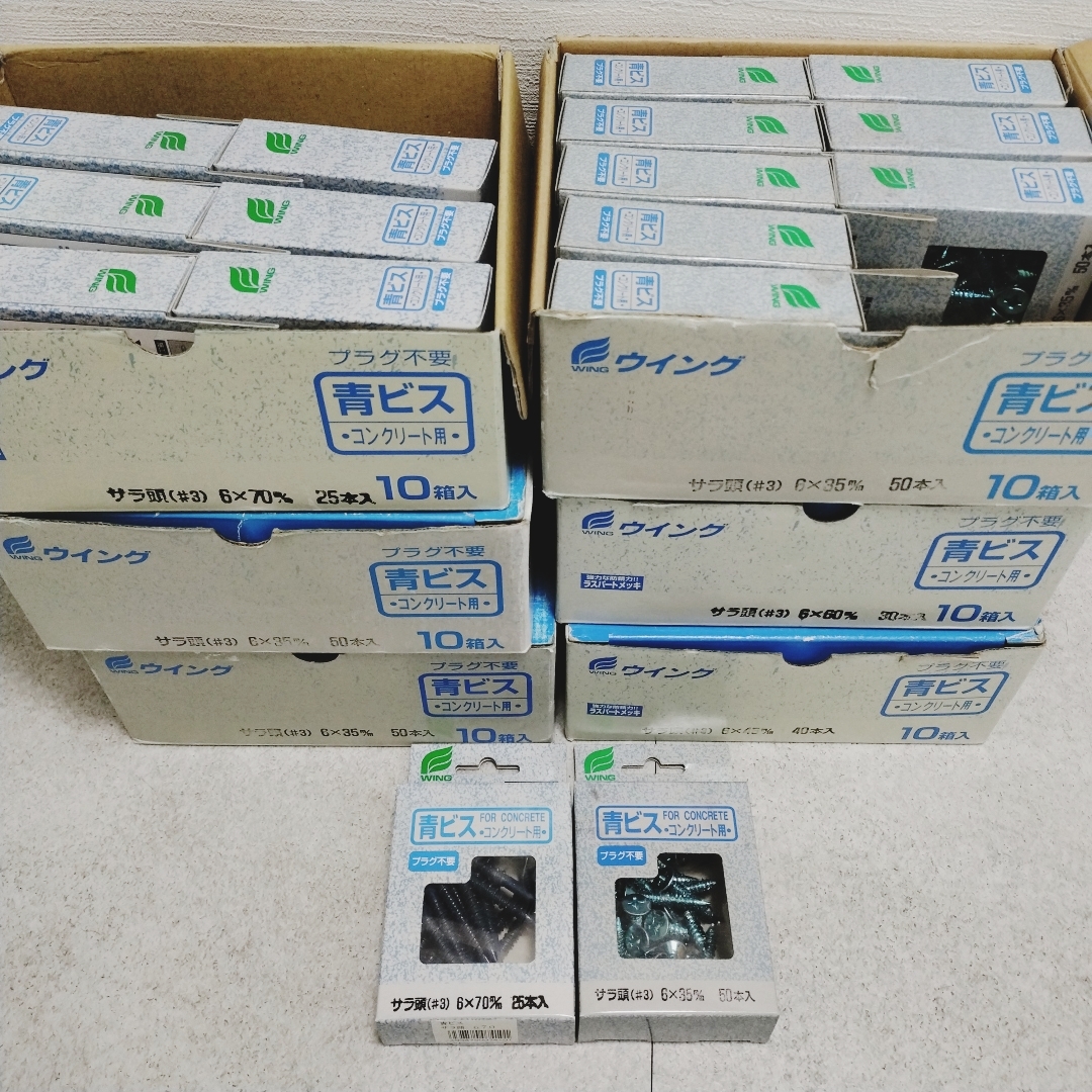 3k7801hf 未使用 計6箱 青ビス コンクリート用 サラ頭 ラスパートメッキ WING プラグ不要 6×35/6×45/6×60/6×70 大量 まとめ売り