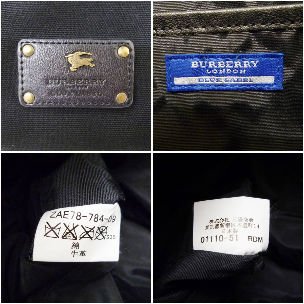 A24-595　BURBERRY BLUE LABEL バーバリーブルーレーベル　トートバッグ　セミショルダー　キャンバス　黒　ブラック　綿　牛革 レディース_画像10