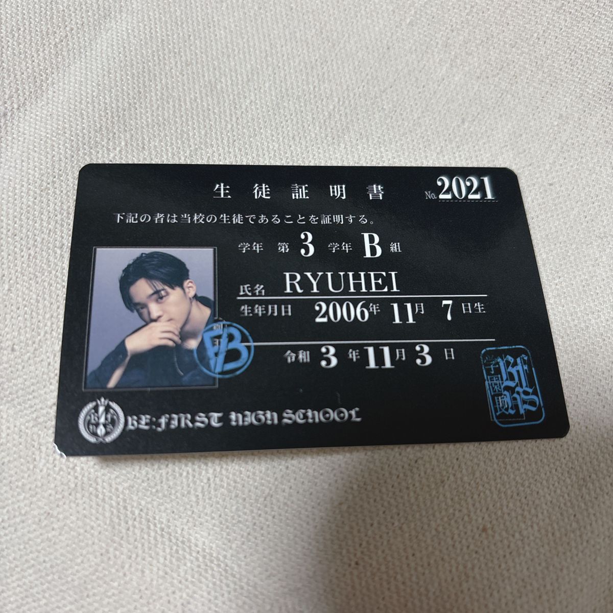 BE FIRST 生徒手帳 RYUHEI｜Yahoo!フリマ（旧PayPayフリマ）