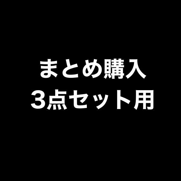 https://auctions.c.yimg.jp/images.auctions.yahoo.co.jp/image/dr000/auc0503/users/84e0960a3b0294979d295294a6ceafd2899de91d/i-img600x600-1711583193mz4gtw2245.jpg