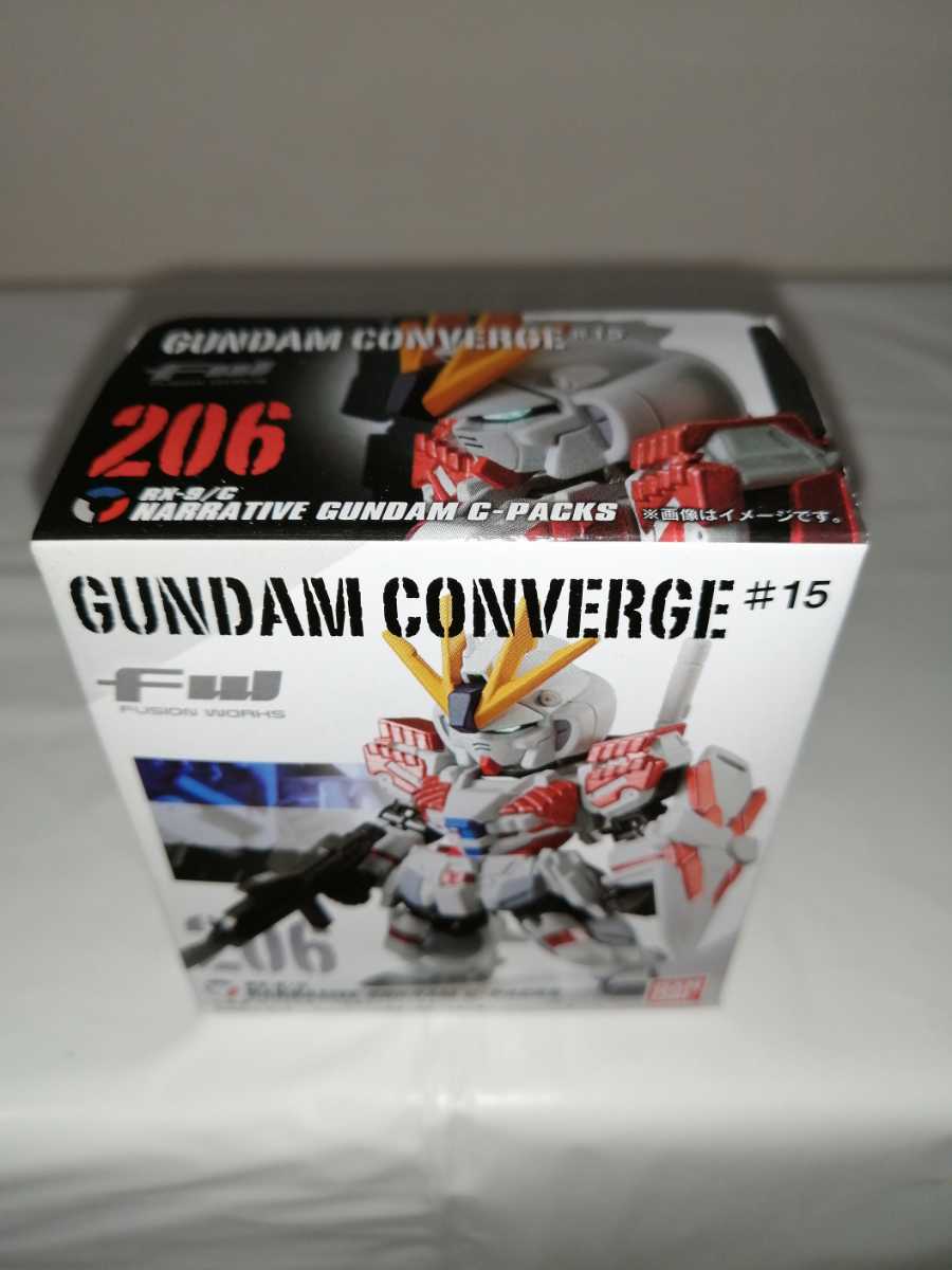 【新品未開封】FWガンダムコンバージ#15 206番 NARRATIVE GUNDAM C-PACKS 単品 バンダイ フィギュア FW GUNDAM CONVERGE #15 ガンダム_画像10