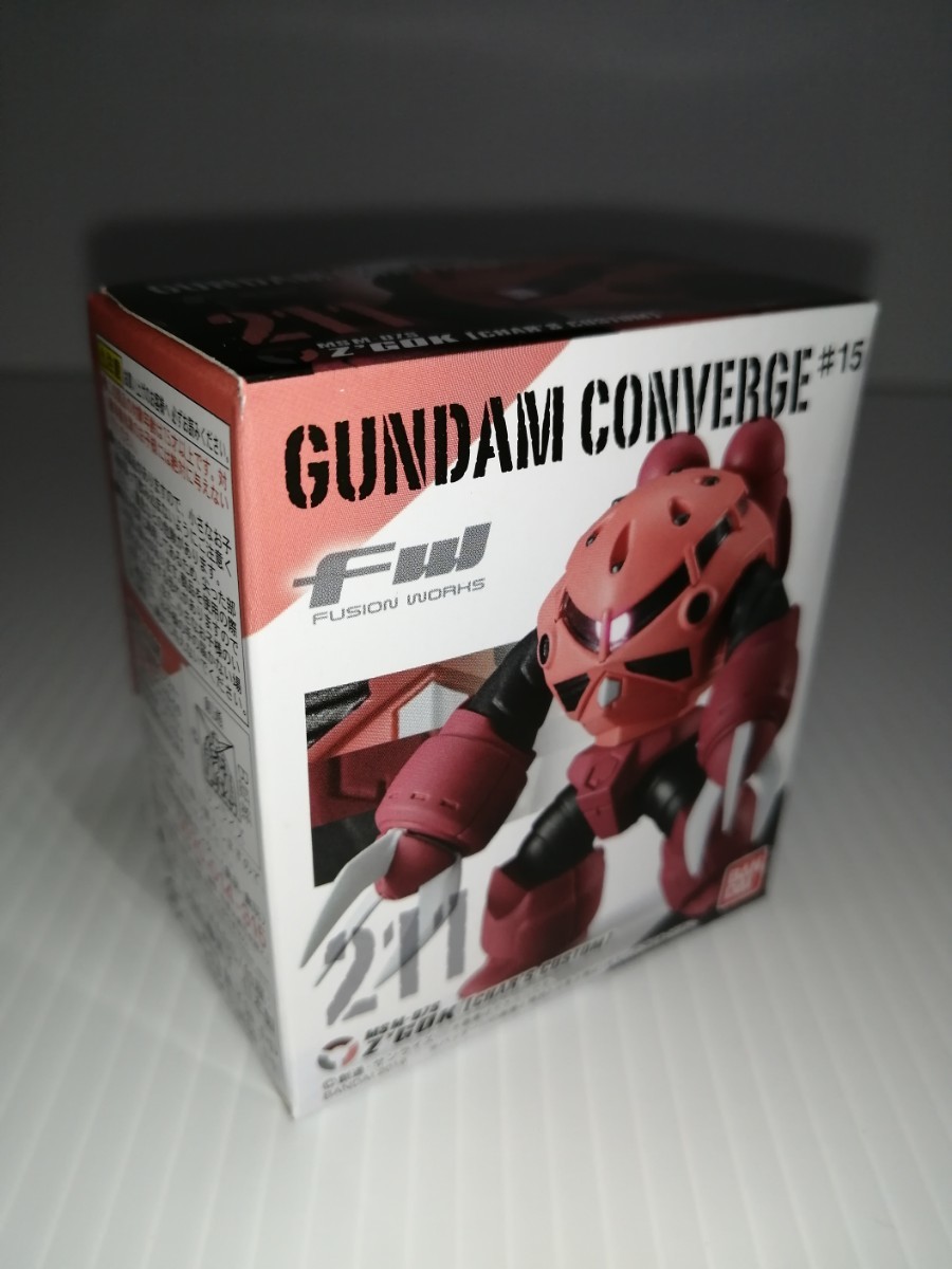 FWガンダムコンバージ#15 新品 211番 単品 シャア専用ズゴック バンダイ フィギュア FW GUNDAM CONVERGE #15 ズゴック Z’GOK ガンダム_画像3