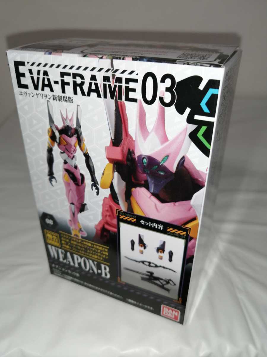 【新品未開封】EVA-FRAME 新劇場版ヱヴァンゲリヲン03 オプションセットB 単品 バンダイ フィギュア EVA-FRAME03 ヱヴァフレーム03 ヱヴァ_画像8