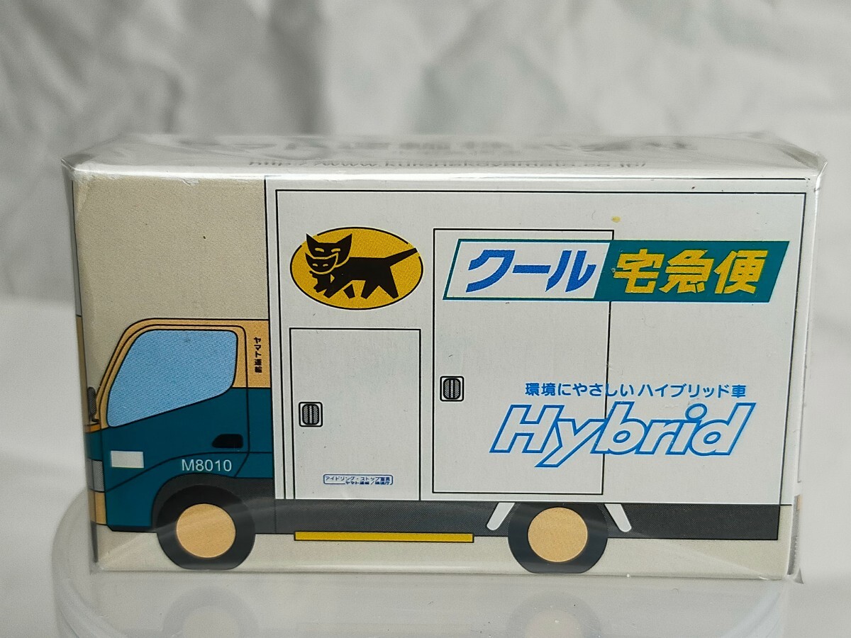 ミニカー　ヤマト運輸株式会社　クール宅急便車_画像1