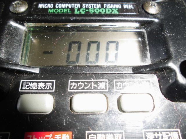 Miya Enoch 500 D.C-12VONLY 釣具 電動リール リール 船 釣り ミヤマエ ミヤエポック500 COMMAND 7コマンド_画像1