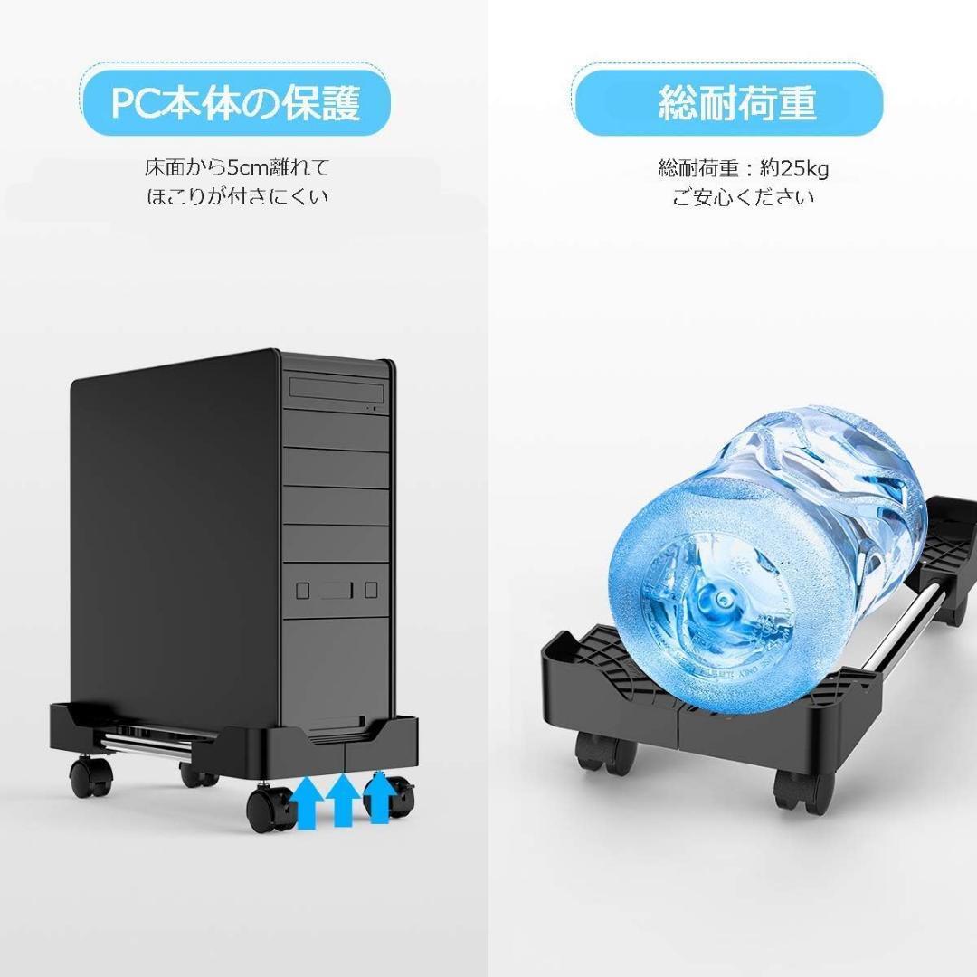 CPU stand with casters . push car PC storage box less -step adjustment PC stand 