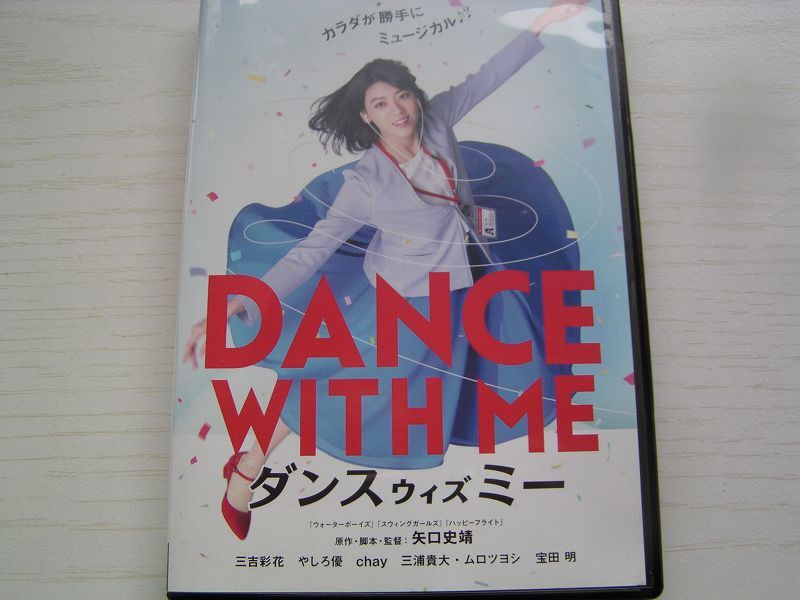 * шедевр! Dance * with *mi- три .. цветок * в аренду версия DVD б/у товар * обычный высокий кейс *2 пункт и больше покупка бесплатная доставка!