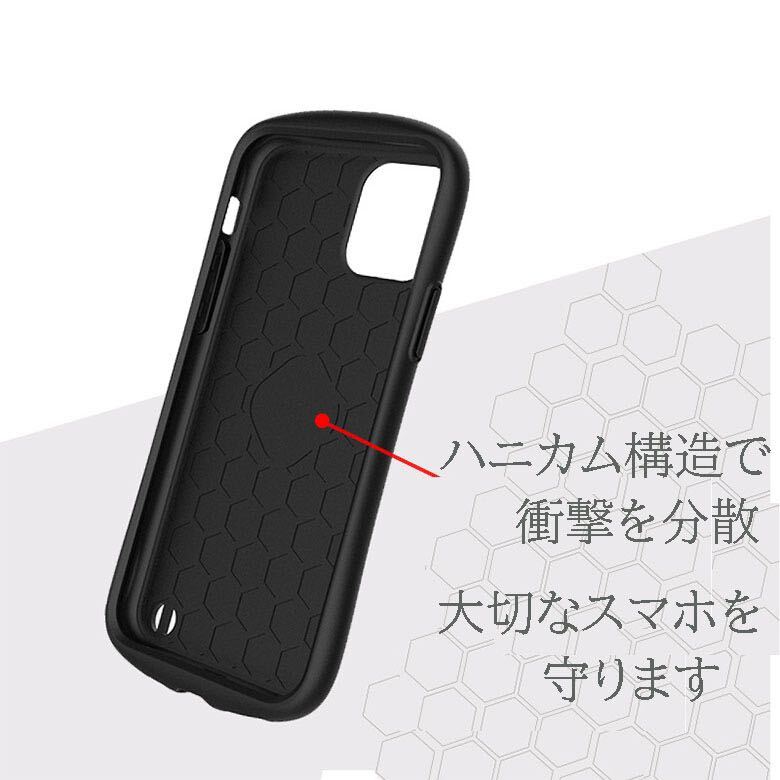 iPhone14ケース アイボリーホワイト 韓国 ハニカム構造 持ちやすい アイフォンカバー 耐衝撃 スマホケース ストラップホール カバー_画像2