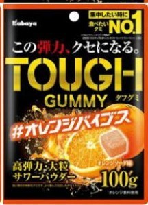 カバヤ タフグミ オレンジバイブス 100g×6袋の画像1