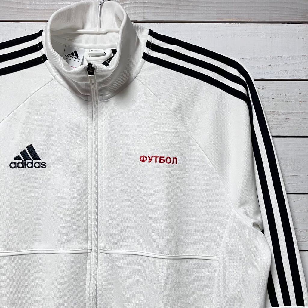 Sz US L / JP 2XO GOSHA RUBCHINSKIY adidas TRACK JACKET Sz US L / JP 2XO GOSHA RUBCHINSKIY adidas TRACK JACKET
