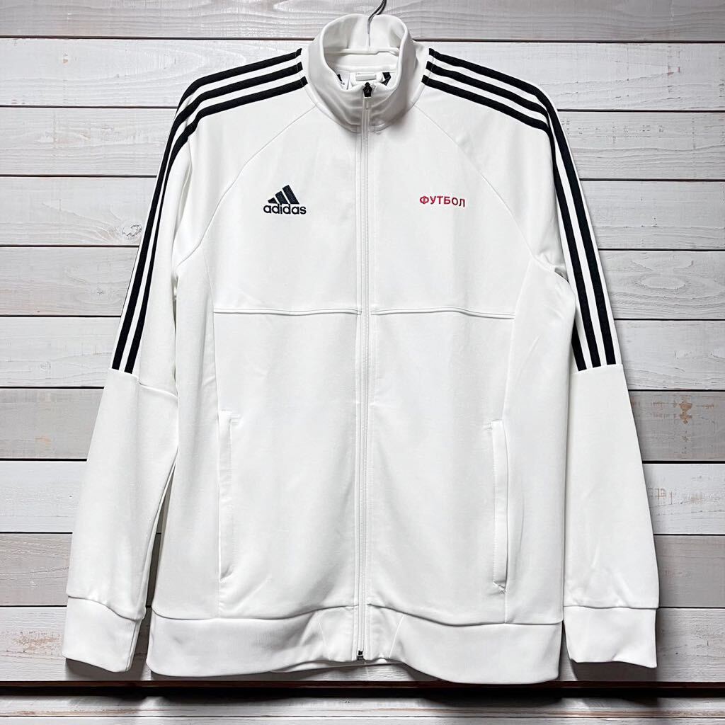 Sz US L / JP 2XO GOSHA RUBCHINSKIY adidas TRACK JACKET Sz US L / JP 2XO GOSHA RUBCHINSKIY adidas TRACK JACKET