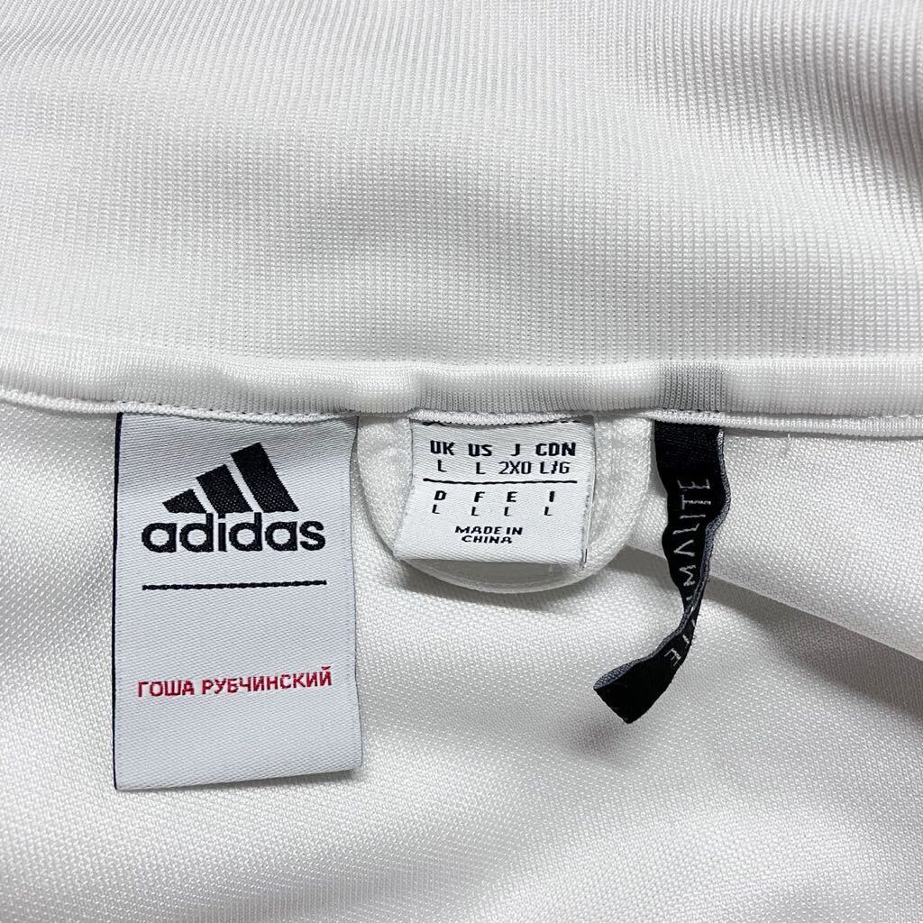 Sz US L / JP 2XO GOSHA RUBCHINSKIY adidas TRACK JACKET Sz US L / JP 2XO GOSHA RUBCHINSKIY adidas TRACK JACKET