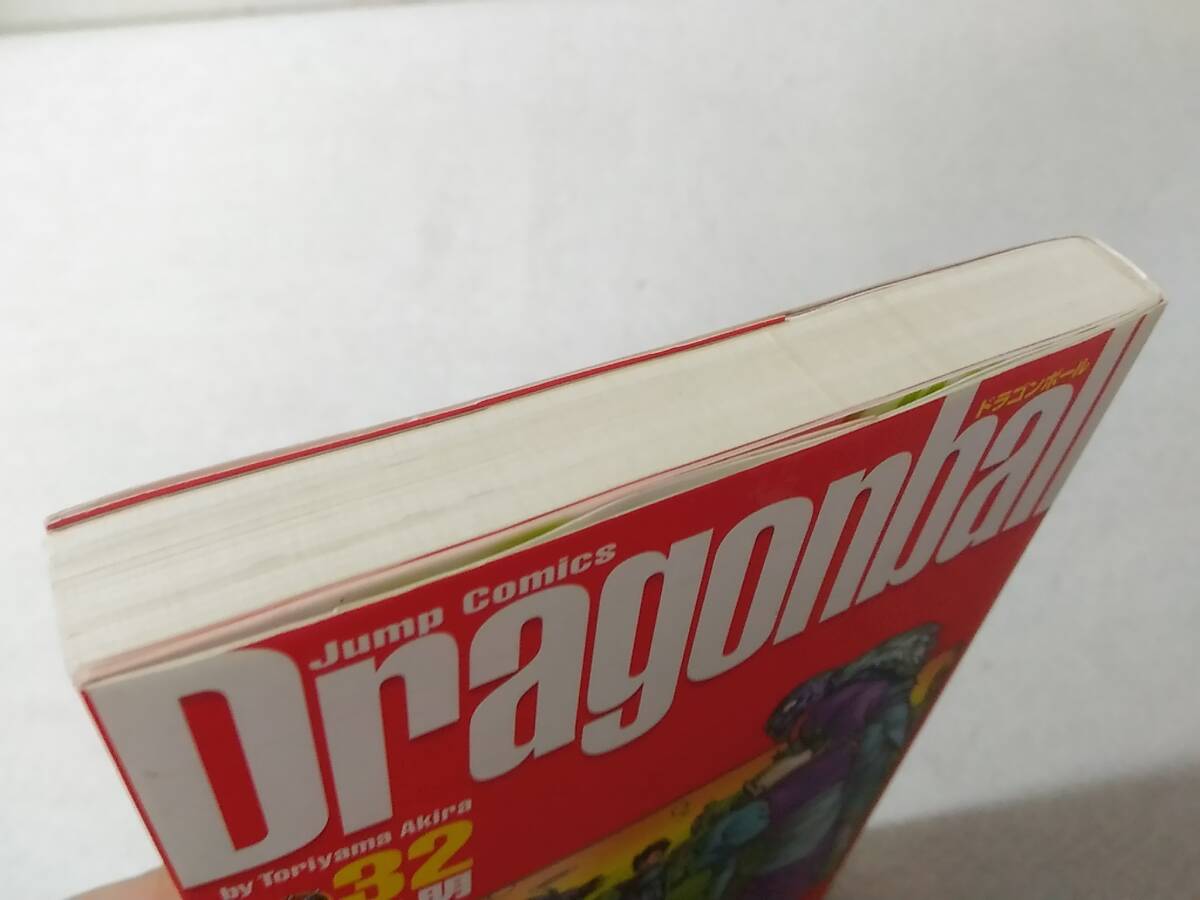 _ドラゴンボール完全版 32巻のみ DRAGON BALL 鳥山明の画像3