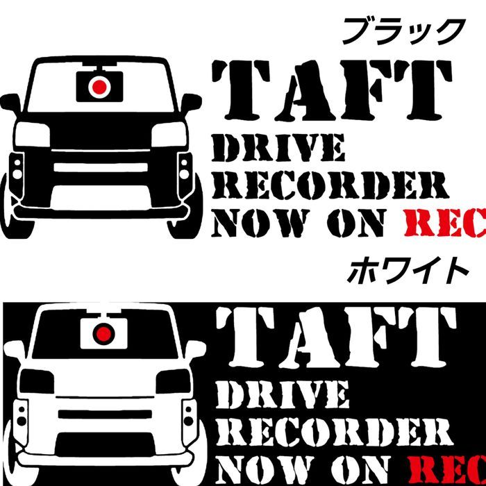 [Sサイズ黒]DAIHATSU TAFT タフト　ドライブレコーダーステッカー