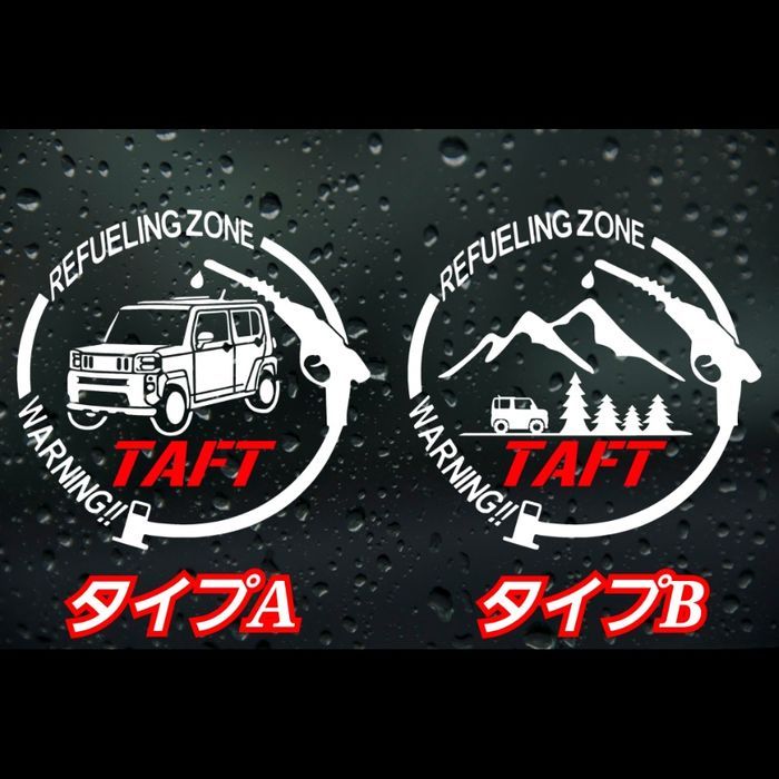 [ブラックAタイプ]TAFT系 DAIHATSU系 給油口転写ステッカー　タフト