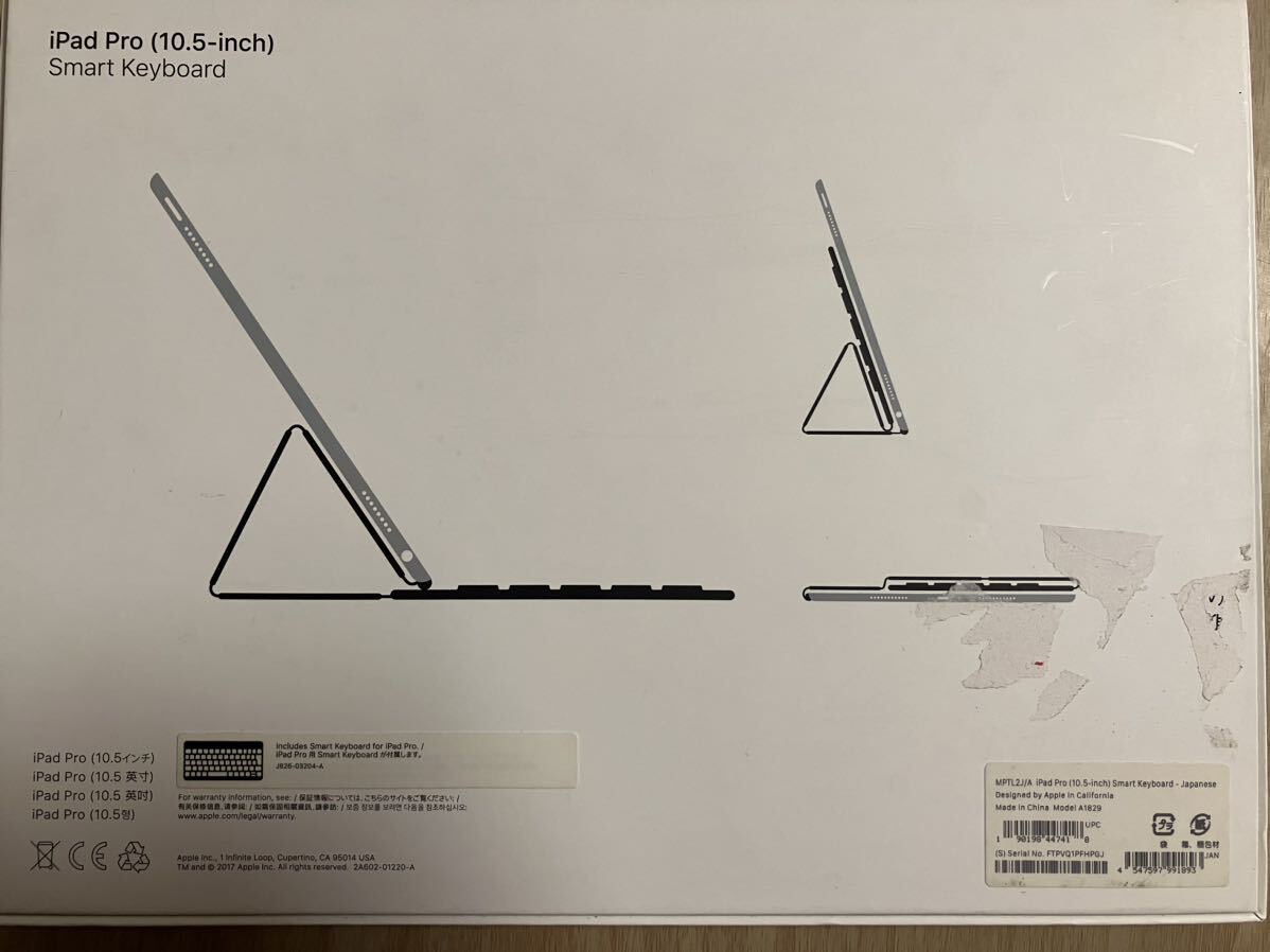 Apple iPad pro Smart Keyboard MPTL2J/A_画像5