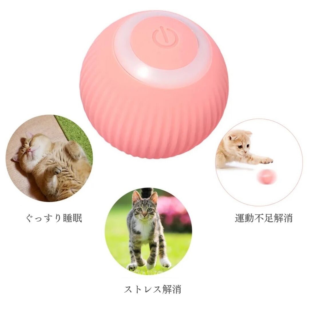[ blue ] for pets 360° automatic rotation ball electric ball cat .... cat toy all 2 color absence number ..USB rechargeable motion shortage cancellation dog toy 