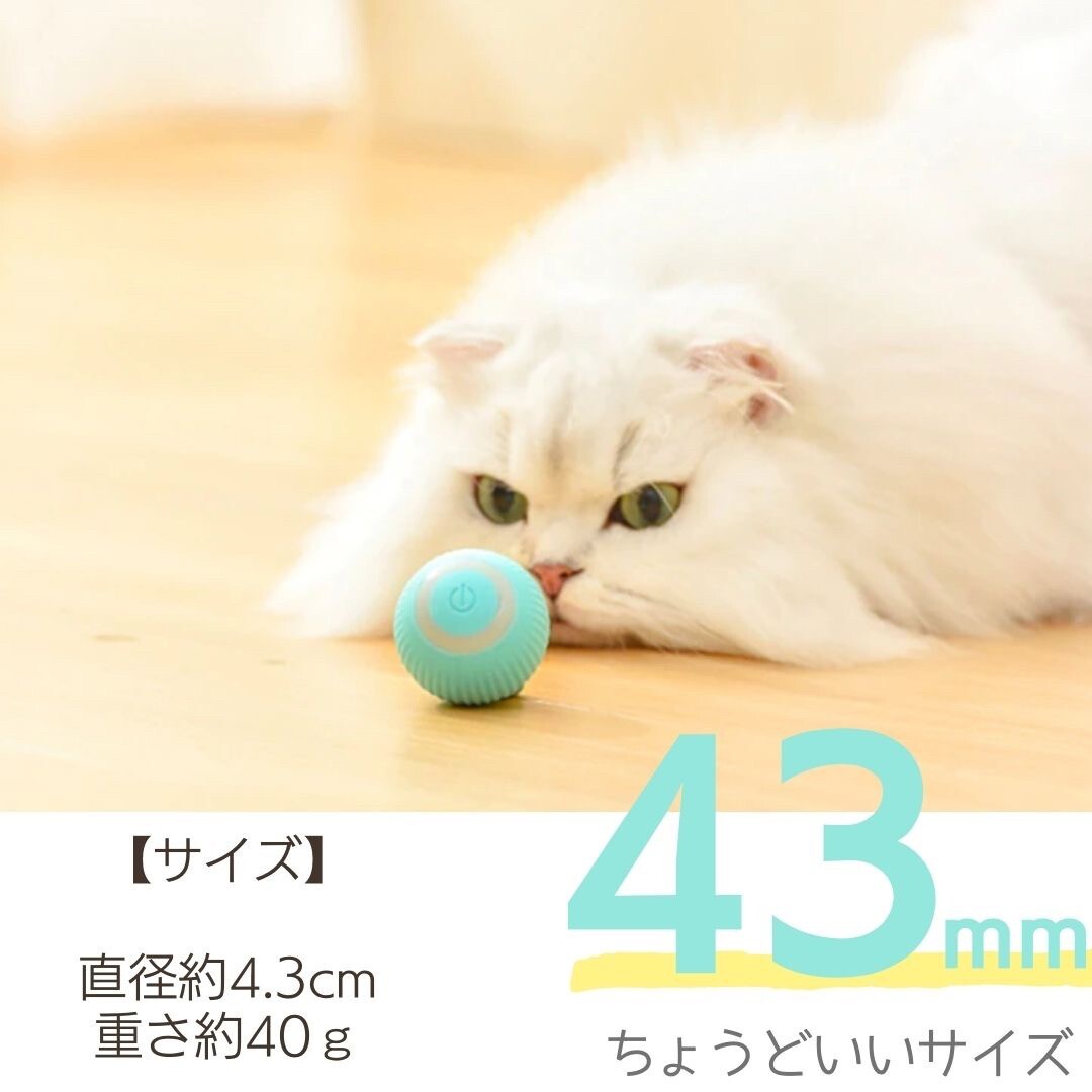 [ blue ] for pets 360° automatic rotation ball electric ball cat .... cat toy all 2 color absence number ..USB rechargeable motion shortage cancellation dog toy 