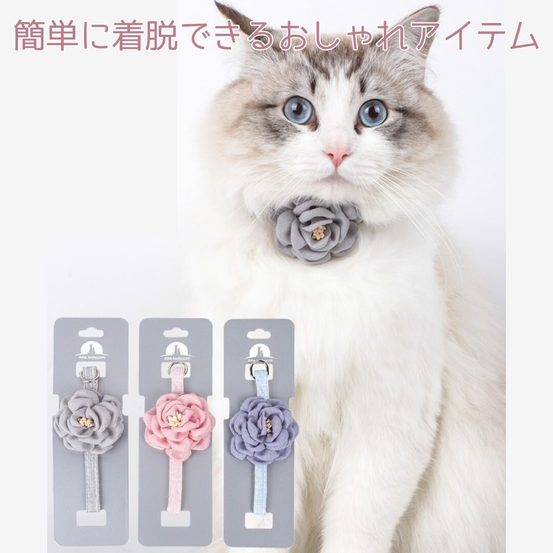 【ブルー】ペット用 猫 首輪 フラワープリンセス 全3カラー プレゼント 小型犬用 犬 猫 CAT キャット ミニサイズ わんちゃん用 猫ちゃん用 _画像2