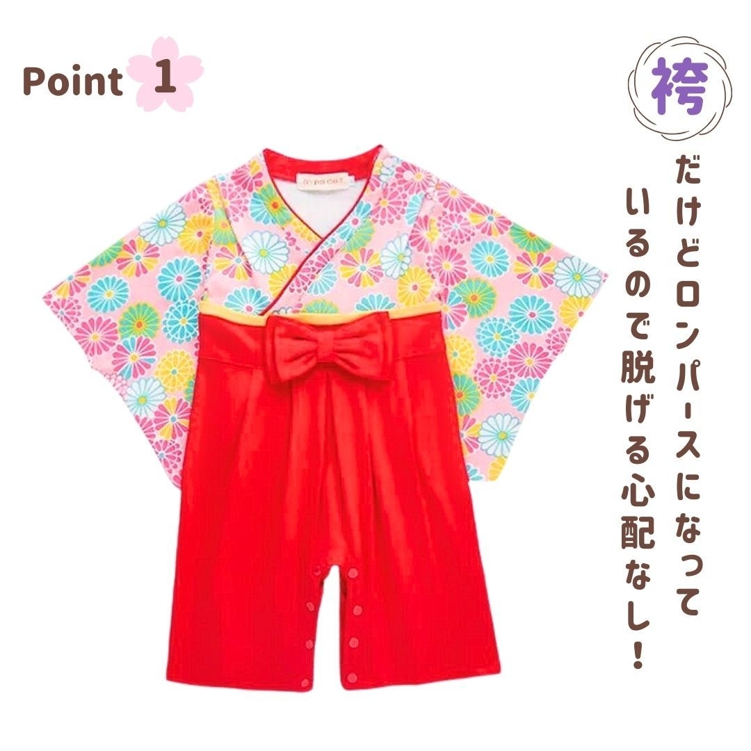 【80】【...    цветы   *   фиолетовый  】... ... ...   все 6 вид  4 размер    верхний нижний набор   кимоно  ... ветер ... ...  младенец   маленький ребёнок  60 70 80 90 