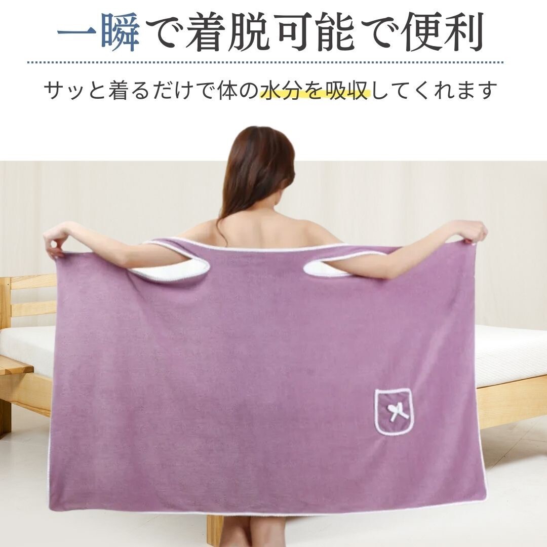 [ blue ] bath towel wrap towel -Ver2- one ope mama magic. bath towel with pocket all 5 color bathing skirt . aqueous speed ..