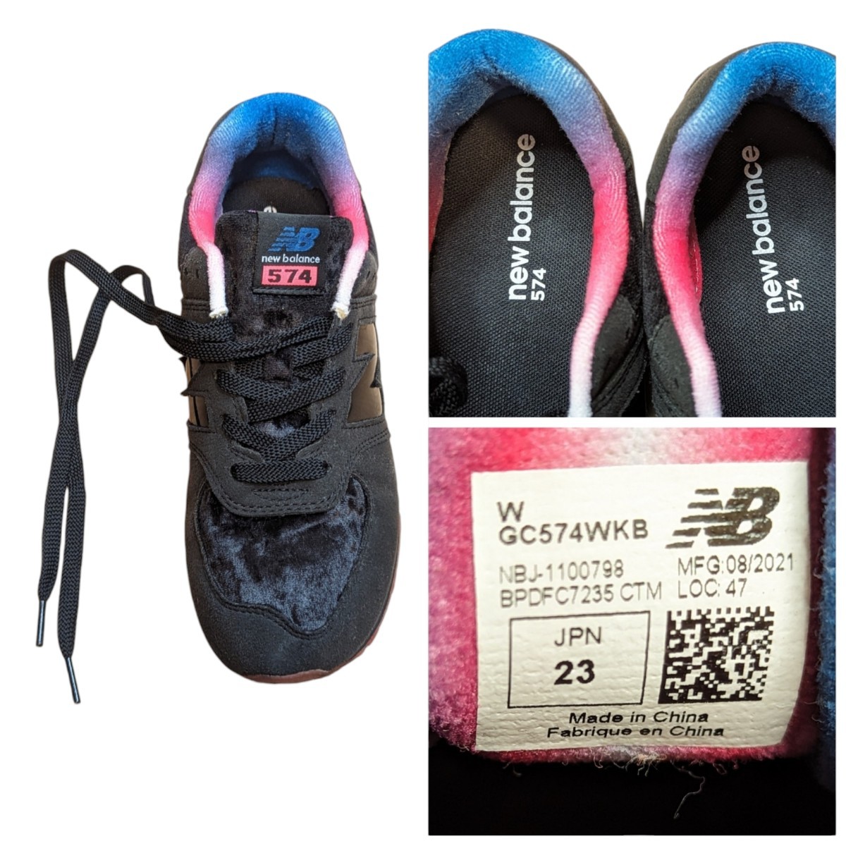 new balance ニューバランス GC574WKB 23cm ブラック　ニューバランススニーカー　レディーススニーカー　ニューバランス574