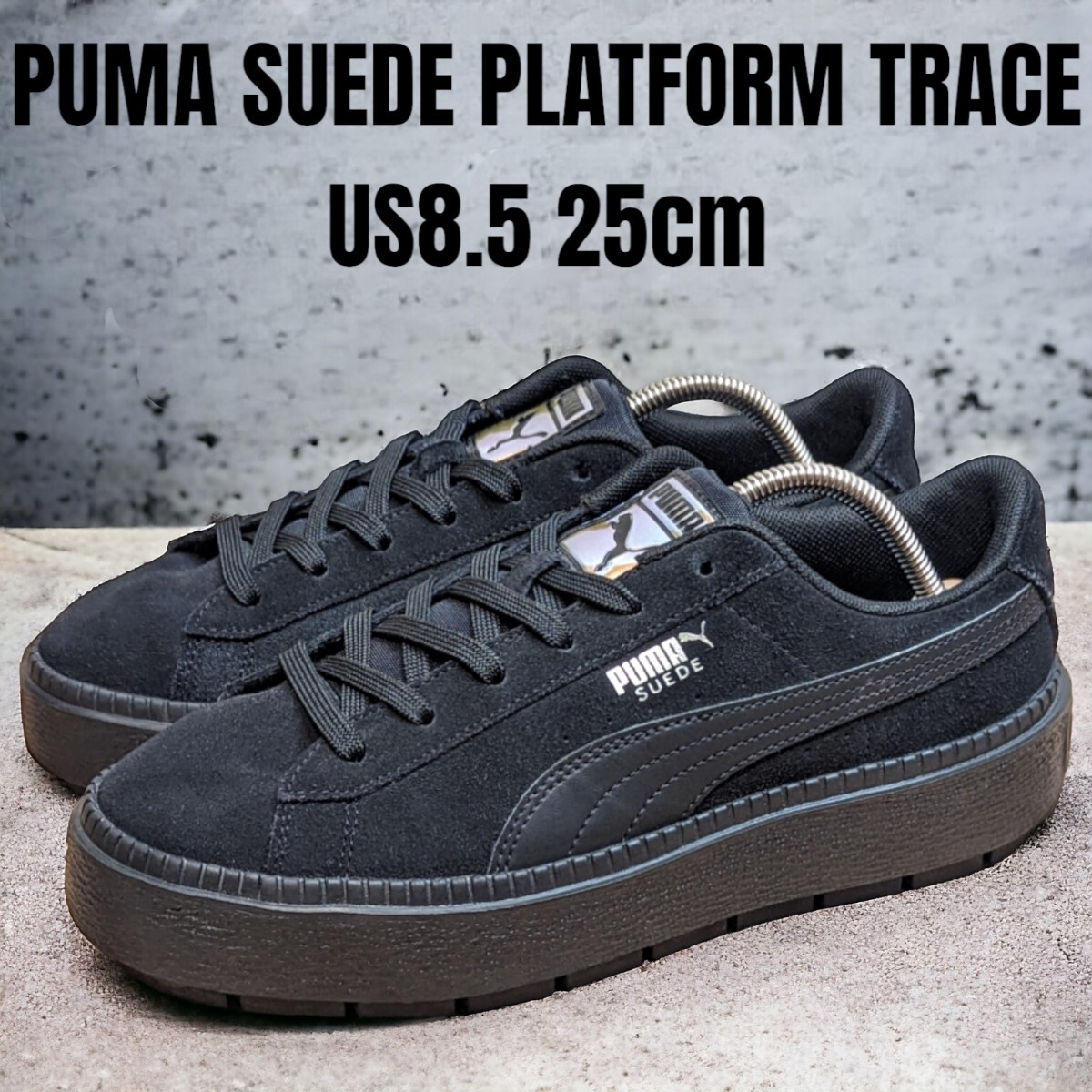 PUMA プーマ スエード プラットフォーム 25cm ブラック 厚底スニーカー　レディーススニーカー　厚底　スウェード　PUMAスニーカー_画像1