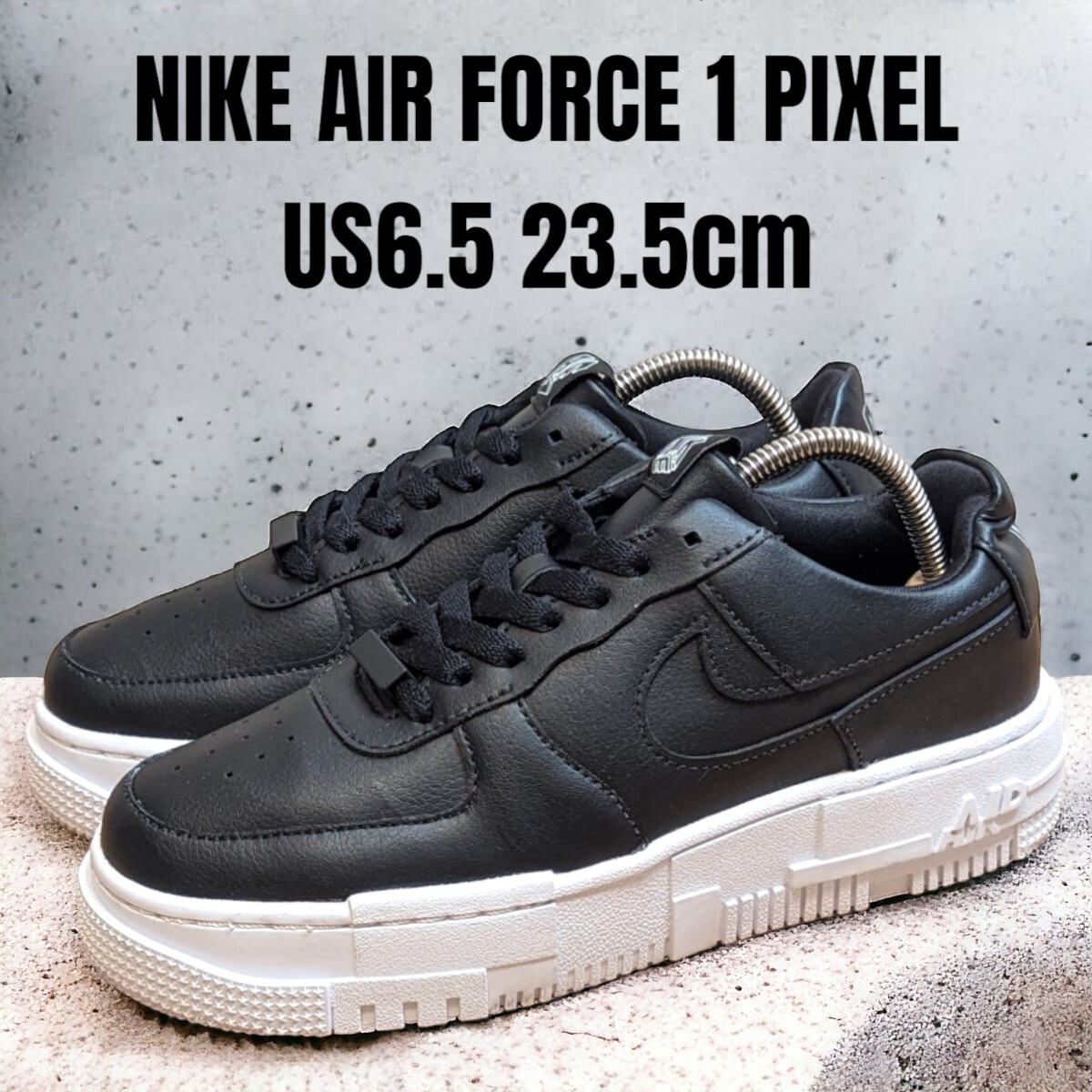 NIKE ナイキ AIR FORCE 1 エアフォース1 23.5cm ブラック　レディーススニーカー　NIKEスニーカー　NIKEエアフォース