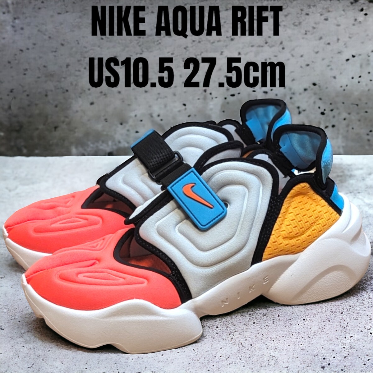 NIKE AQUA RIFT ナイキ アクアリフト 27.5cm マルチカラー　メンズスニーカー　NIKEスニーカー　メンズサンダル　厚底スニーカー