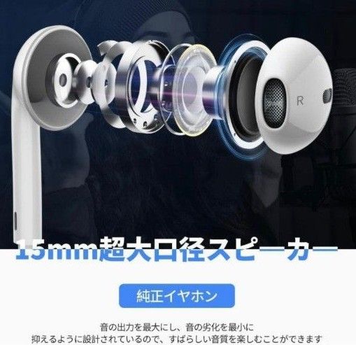 【音質強化バージョン】イヤホン 有線 マイク付き　高品質　3.5mm 白 ホワイト イヤフォン 単品