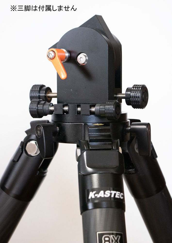 K-Astec 極軸高度方位調整装置 XY65 未使用品の画像4