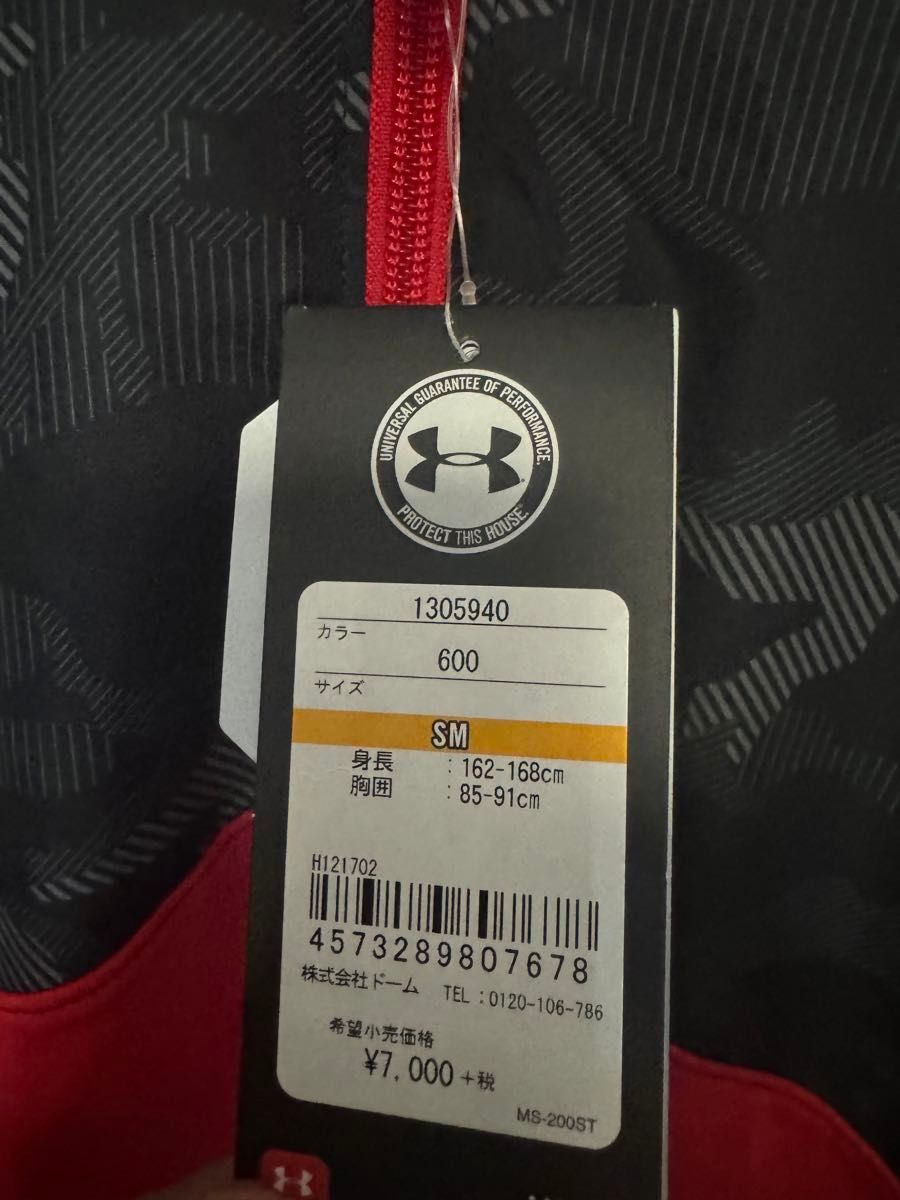 アンダーアーマー 新品 ハーフジップ Sサイズ 長袖 カットソー UNDER ARMOUR トレーニング ハーフジップ