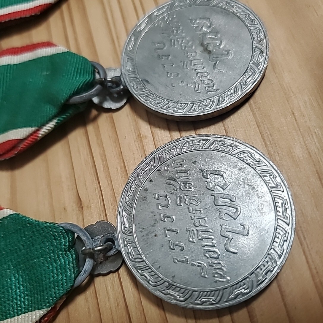 タイ勲章 第二次世界大戦 のタイの勝利メダル ヴィンテージ 当時物 ３個セットの画像5