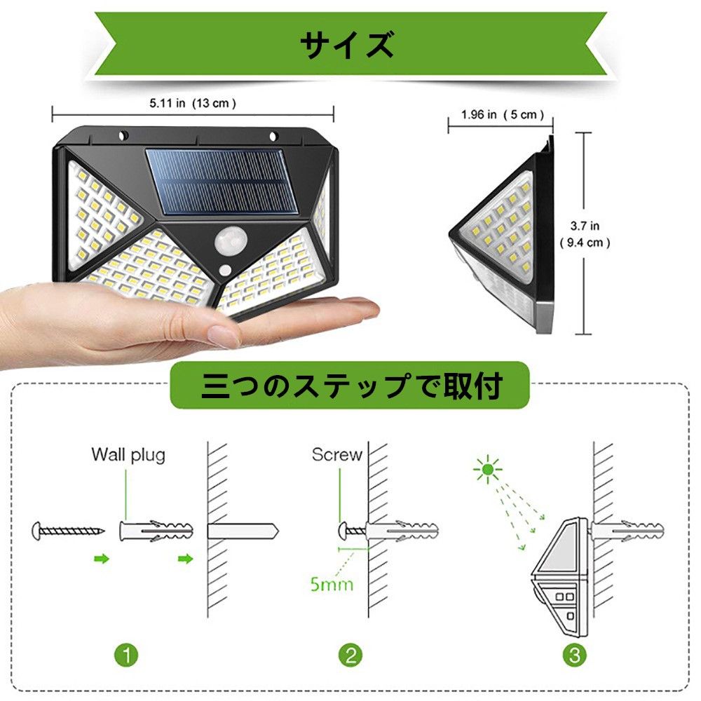 4個　led ソーラーライト センサーライト　LED　投光器 看板 高輝度 玄関　照明　屋外　セキュリティライト　ランプ