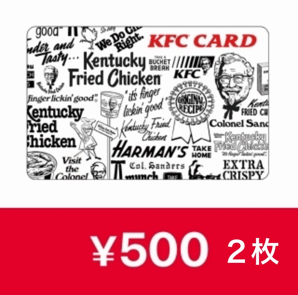 デジタルKFCカード 1000円分(500円x2) ケンタッキー CARD_画像1