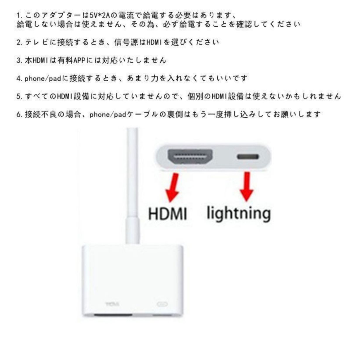 PhoneHDMI変換アダプタHDMI変換ケーブルiphone