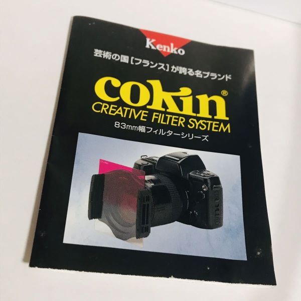 Cokin (コッキン)フィルターホルダー【202A_画像5